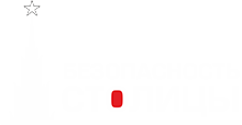 Системы безопасности и связи 